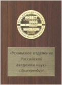 " - 2008".